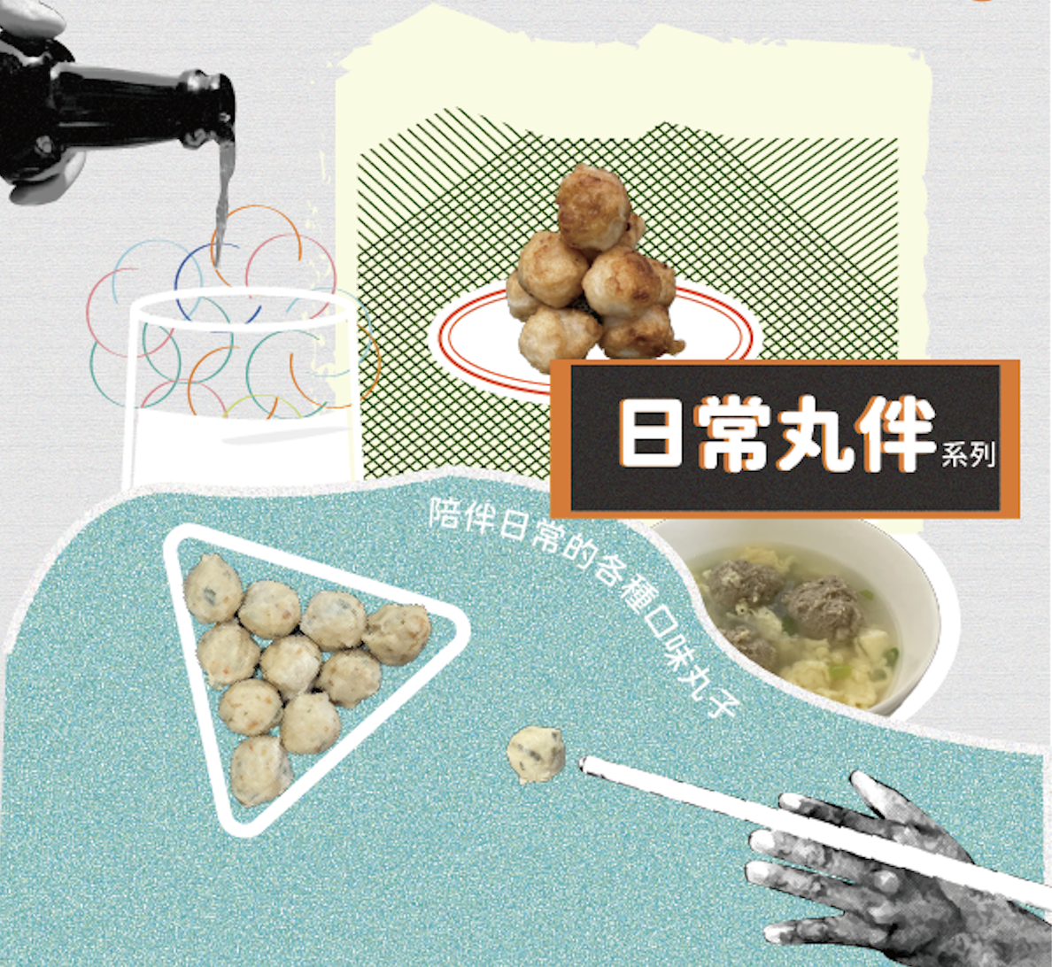 日常丸伴系列